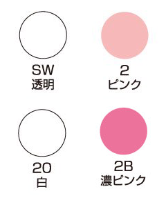 粉白粉レフィル色見本