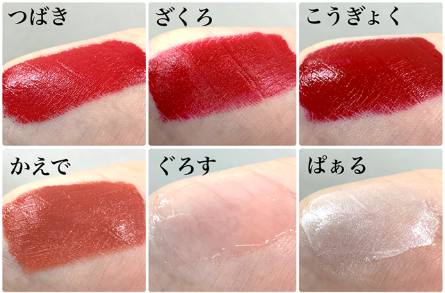宝紅