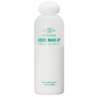 三善みつよしリキッドメークアップ