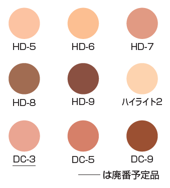 ライトベールファンデーション